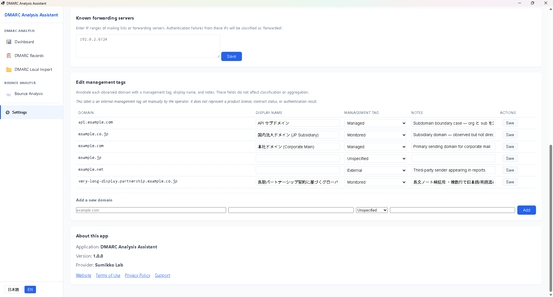 Track multiple receiving domains and tag each as Managed, Monitored, or External to make your organization's DMARC posture visible.