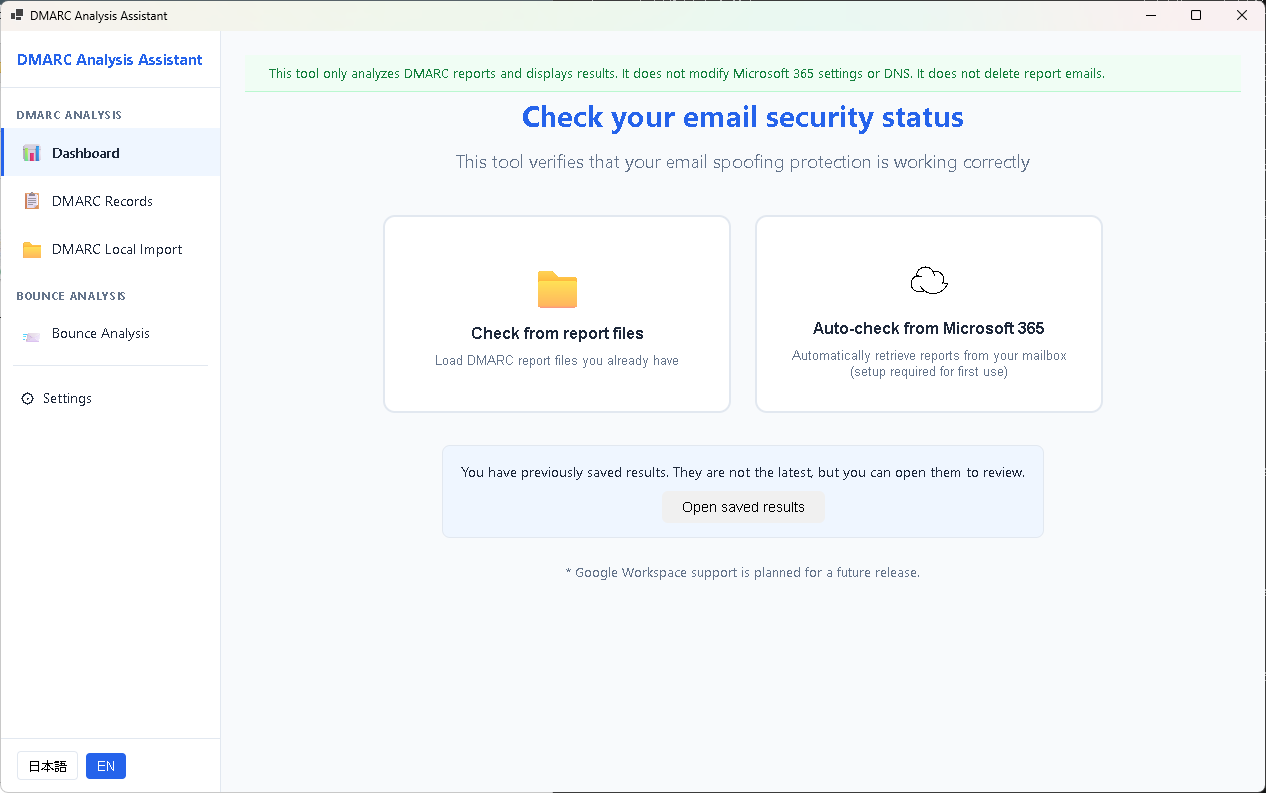 Two paths from the start: load DMARC reports from a local folder, or pull them automatically from your Microsoft 365 mailbox.